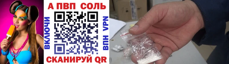 darknet как зайти  Магнитогорск  Alpha-PVP Crystall  купить наркотики сайты 