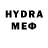 Еда ТГК конопля Meredian