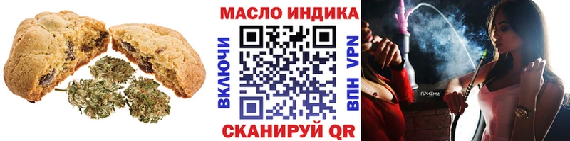Cannafood марихуана Магнитогорск