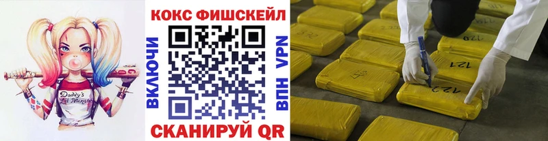 КОКАИН Columbia  маркетплейс как зайти  Магнитогорск  купить наркотик 