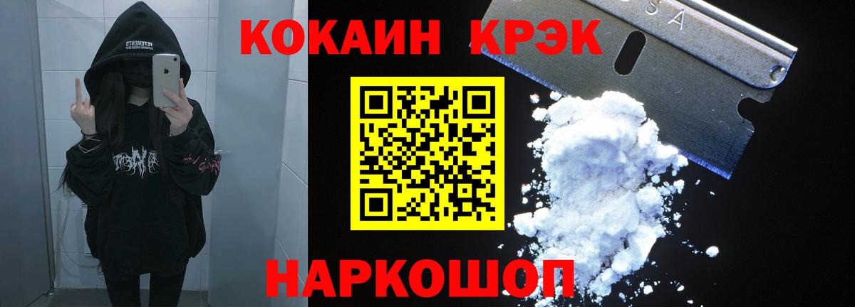 Кокаин Боливия  КОКАИН  КОКАИН Колумбийский  Магнитогорск  Вход с VPN 