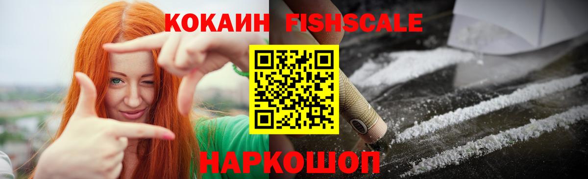 КОКАИН VHQ Магнитогорск
