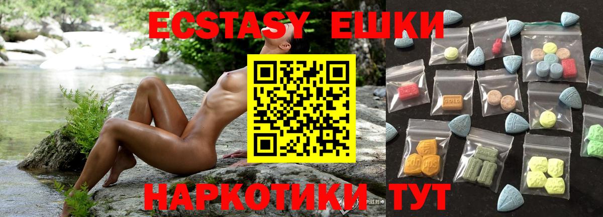 OMG вход  Вход с VPN  ЭКСТАЗИ DUBAI  Магнитогорск  ЭКСТАЗИ TESLA  ЭКСТАЗИ 
