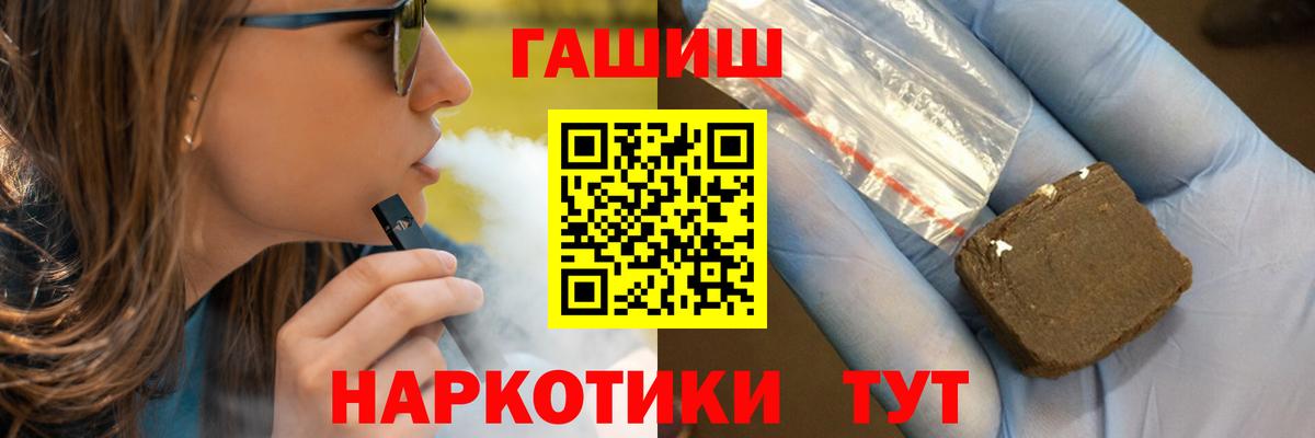 ГАШИШ индика сатива Магнитогорск