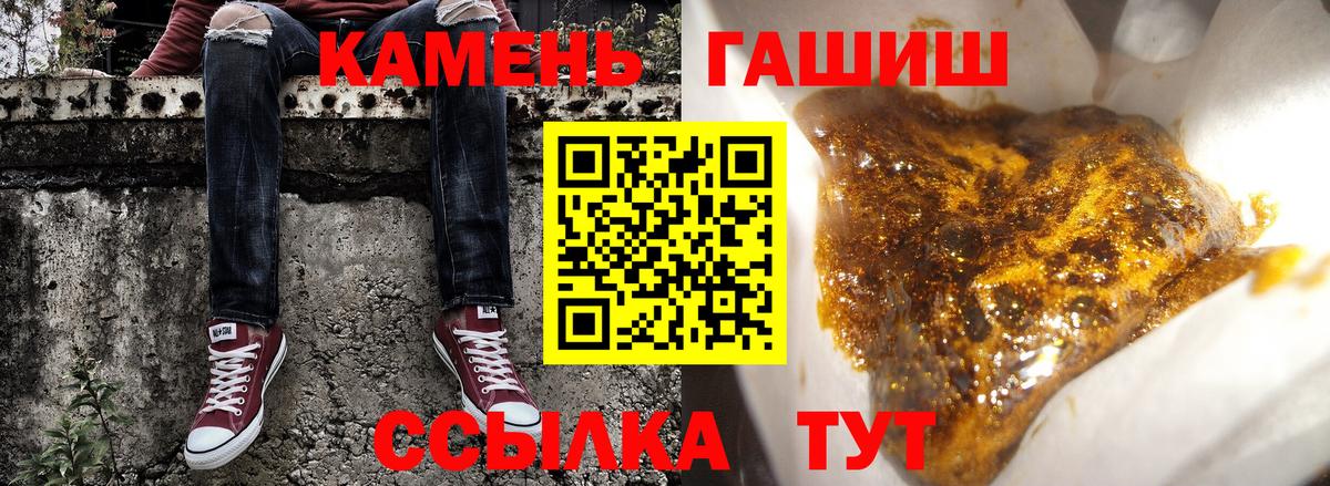 Магнитогорск  Гашиш Cannabis  Вход с VPN 