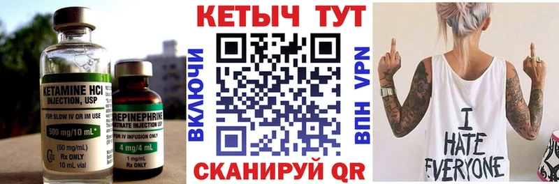 мега сайт  где найти   Магнитогорск  Кетамин VHQ 