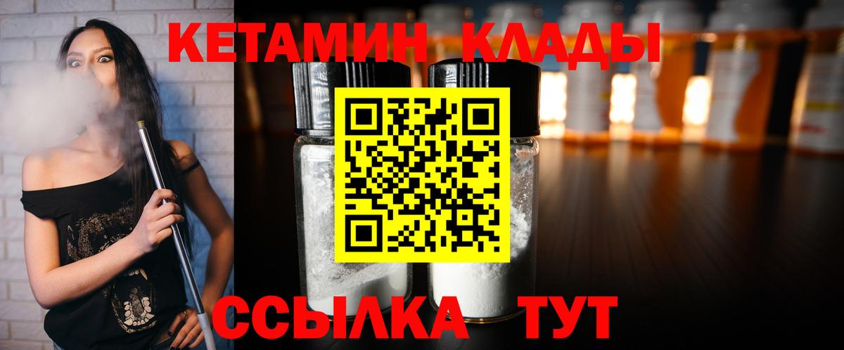 Конопля Магнитогорск