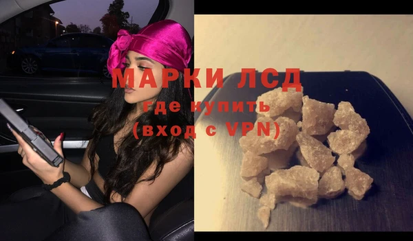 COCAINE Абинск
