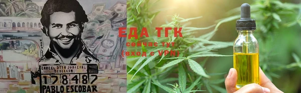 мефедрон Магадан