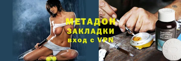 мефедрон Магадан