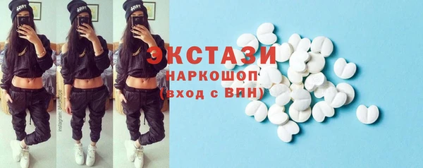 синтетический гашиш Белая Калитва
