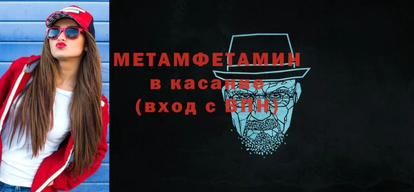 мефедрон Магадан
