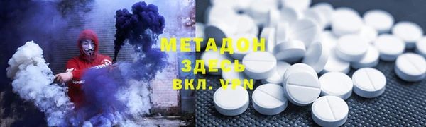 мефедрон Магадан