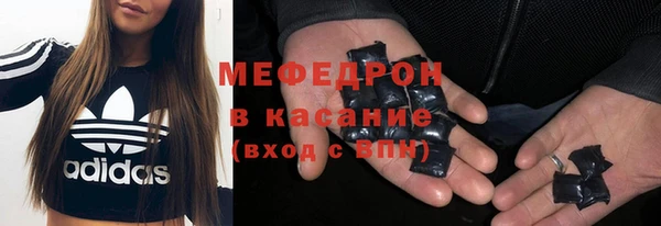 крисы Магас