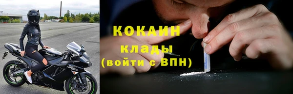 наркотики Балахна