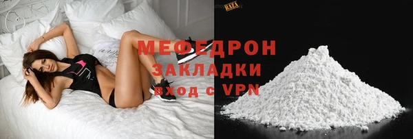 мефедрон Магадан