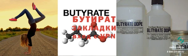 мефедрон Магадан