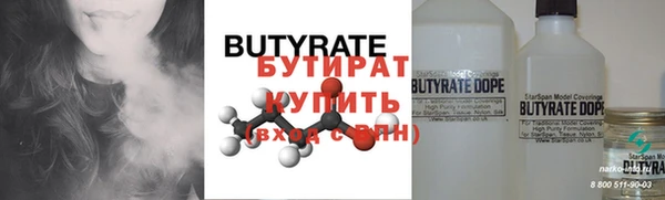 мефедрон Магадан