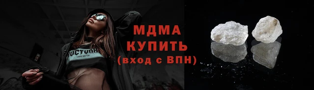 крисы Магас