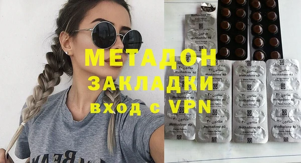 МДПВ Белая Холуница