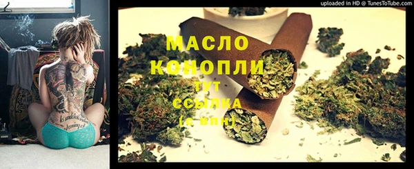мефедрон Магадан
