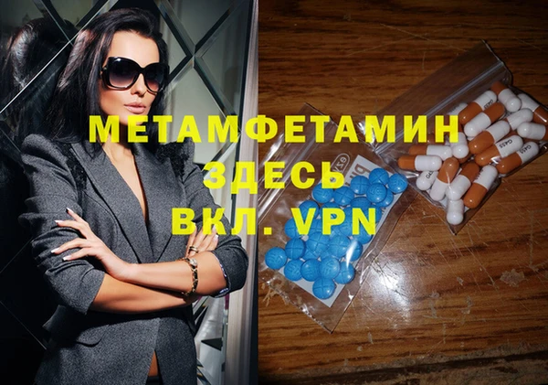 мефедрон Магадан
