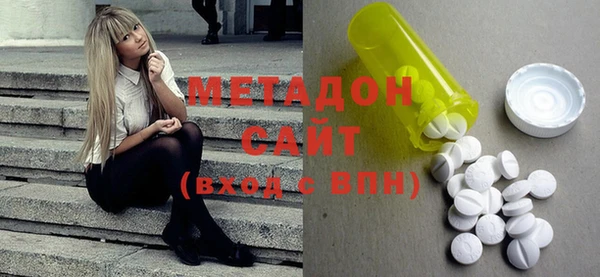 крисы Магас