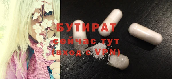 крисы Магас