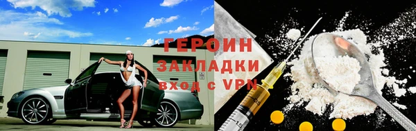 крисы Магас