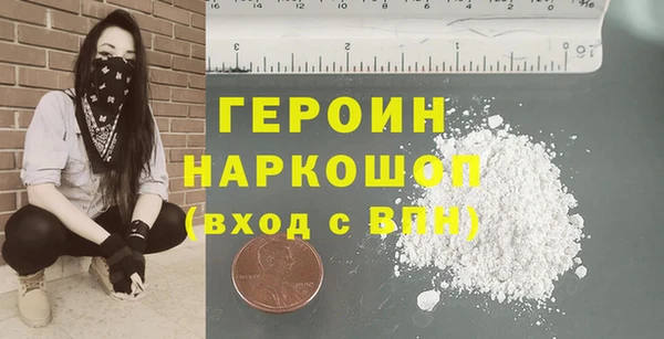 альфа пвп Нижний Тагил