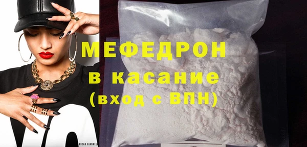 мефедрон Магадан