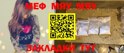 мескалин Изобильный