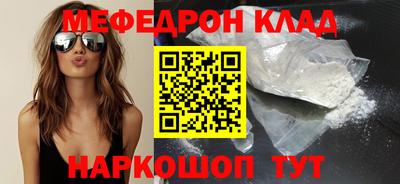 спайс Ипатово
