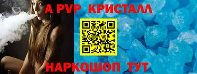 винт Ирбит