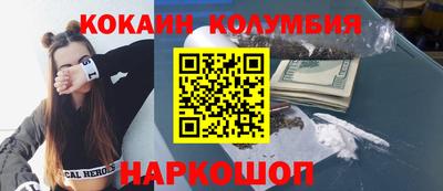 винт Ирбит