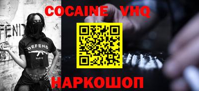спайс Ипатово