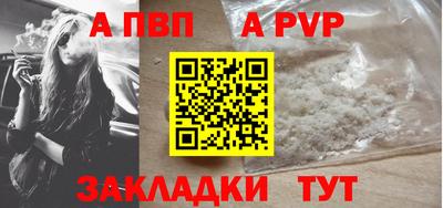 винт Ирбит