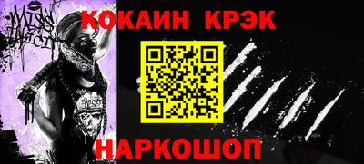 мескалин Изобильный