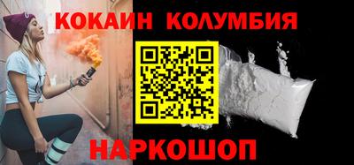 спайс Ипатово