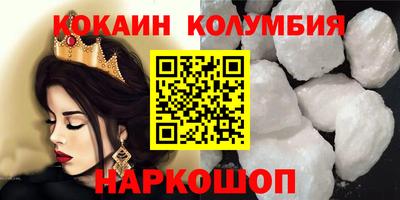 мескалин Изобильный