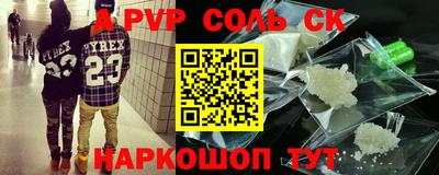 винт Ирбит