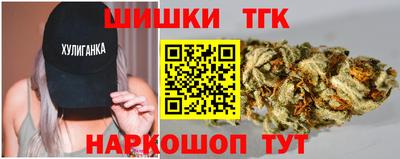 спайс Ипатово