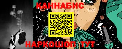 спайс Ипатово