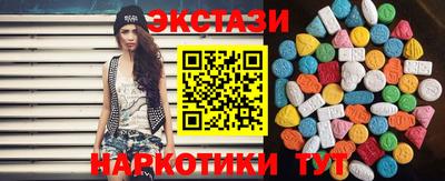 винт Ирбит