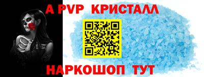 Альфа ПВП Кингисепп