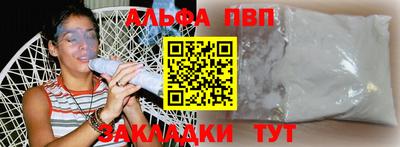 спайс Ипатово