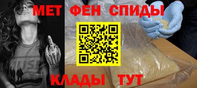 спайс Ипатово