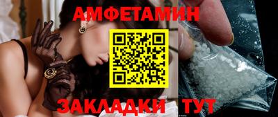 спайс Ипатово