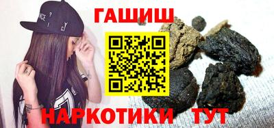 спайс Ипатово