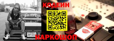 винт Ирбит
